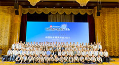 “芯”光璀璨，鵬城共賞——2025 Microchip中國技術精英年會深圳站回顧