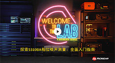 探索53100A相位噪聲測量：全面入門指南