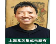 本土AI模組及芯片發展動向