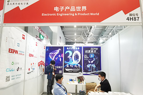 期待著電子信息產業的快速騰飛 —— 來自慕尼黑華南電子展的報道