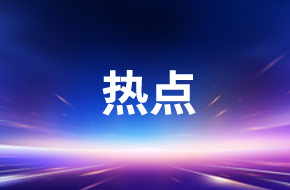 英特爾和軟銀合作為AI數據中心開發高能效HBM替代品