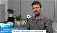 【PI】PI Expert 如何支持電機驅動設計？