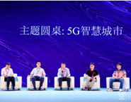 為什么智慧城市在2019年火起來了？