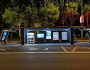 華為、BAT、漢能三角聯動 窺見智慧城市時代大趨勢