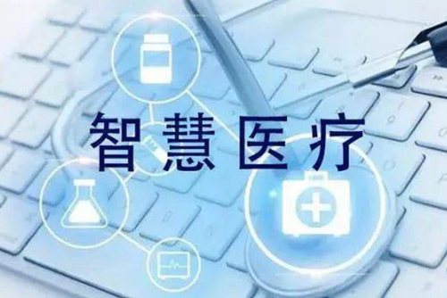 七個訣竅了解如何設(shè)計小型藍(lán)牙可穿戴醫(yī)療設(shè)備