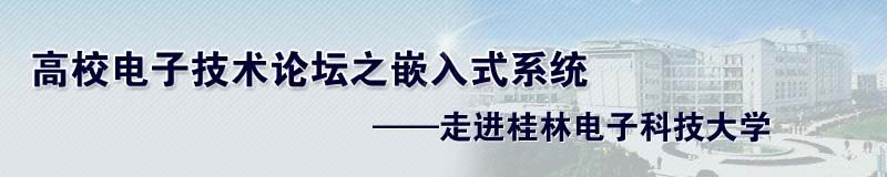 ��У��Ӽ��gՓ��֮Ƕ��ʽϵ�y�����M������ӿƼ���WՓ��